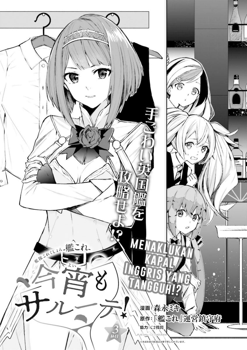 Baca Kantai Collection -KanColle- Tonight, Another “Salute”! - Chapter 3 halaman 1
