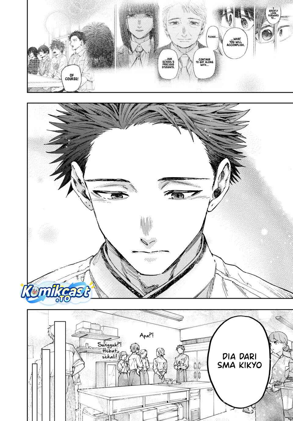 Baca Kaoru Hana wa Rin to Saku - Chapter 188 halaman 7