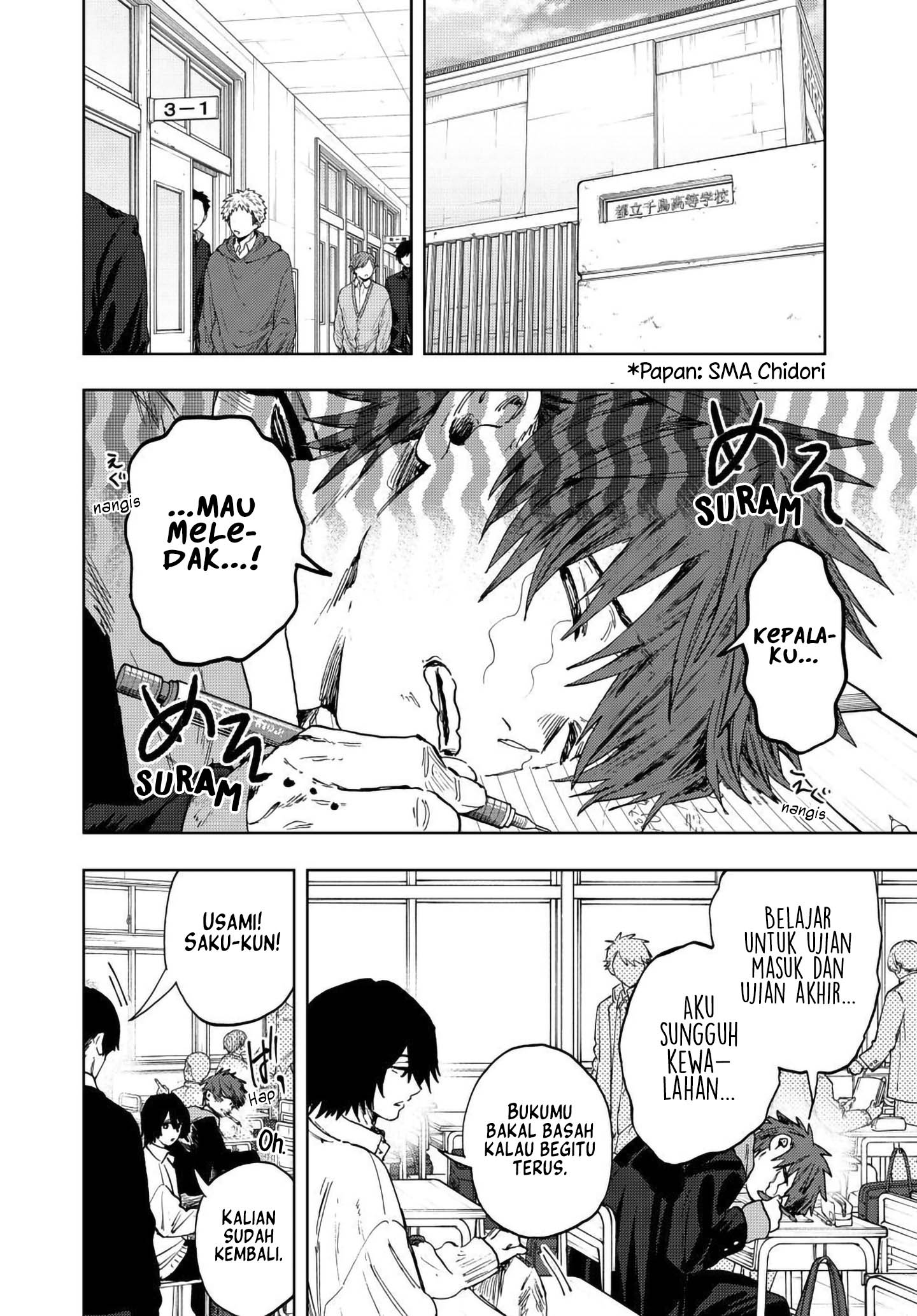 Baca Kaoru Hana wa Rin to Saku - Chapter 194 halaman 3