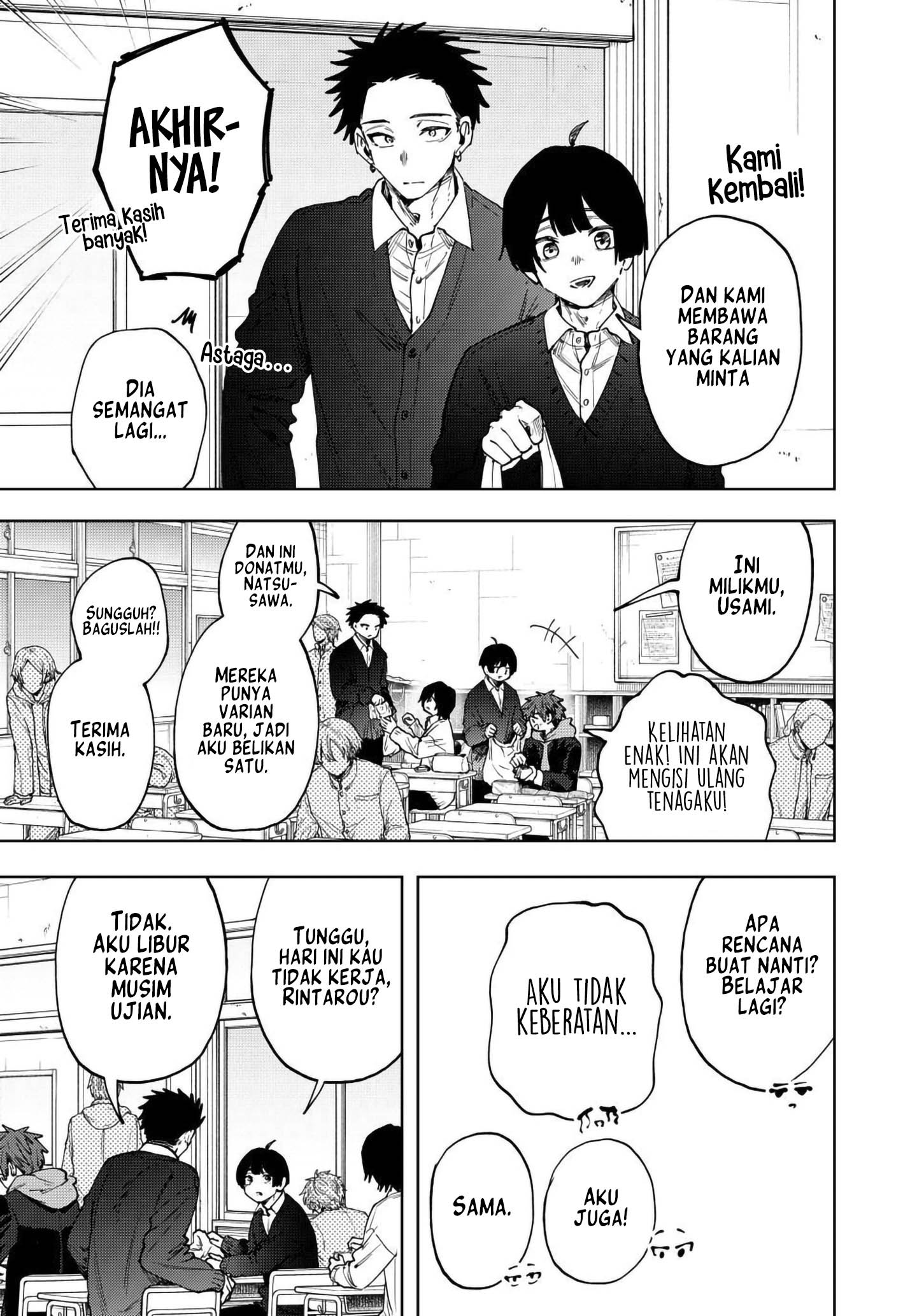 Baca Kaoru Hana wa Rin to Saku - Chapter 194 halaman 4