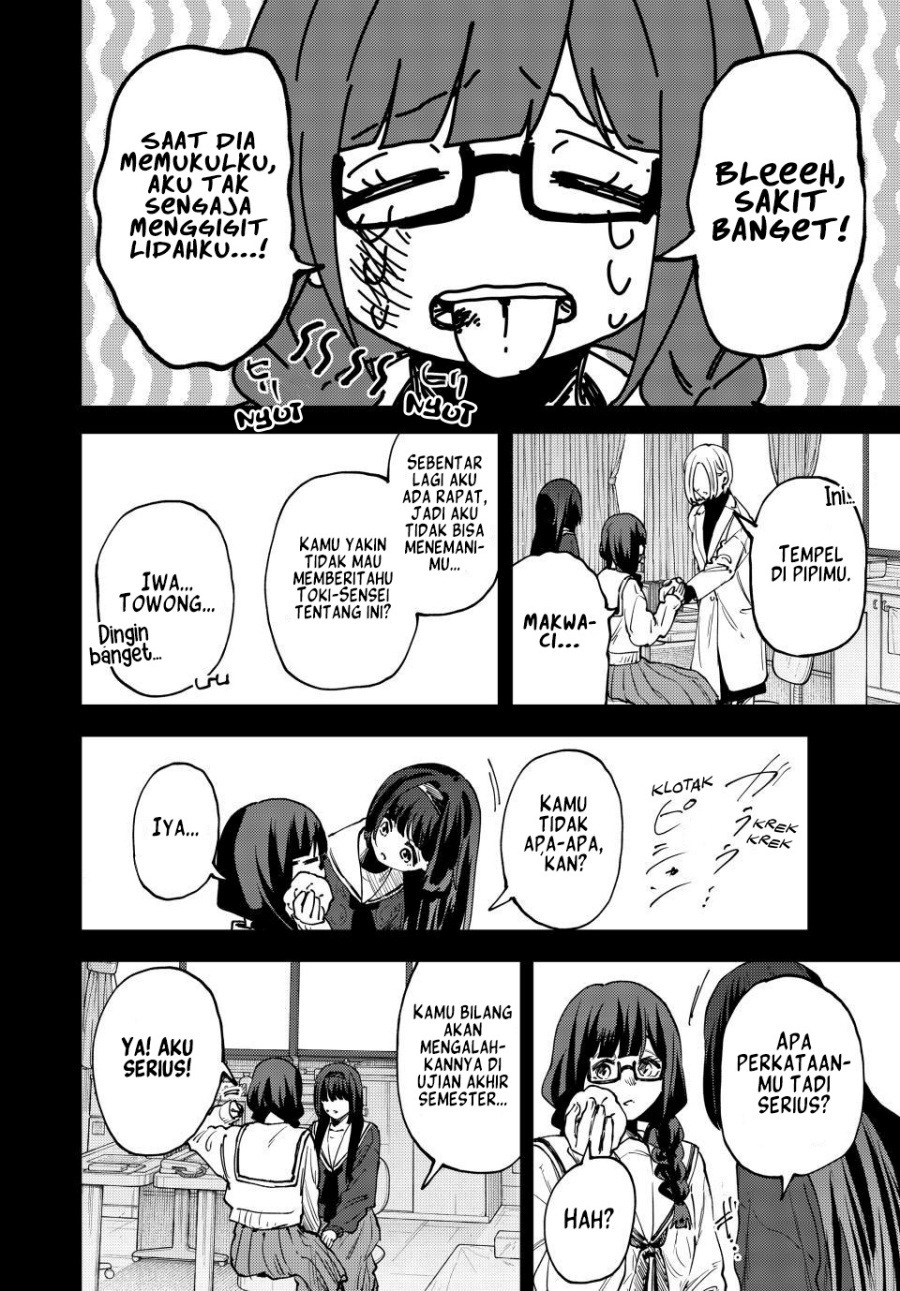 Kaoru Hana wa Rin to Saku Chapter 196 - Page 15