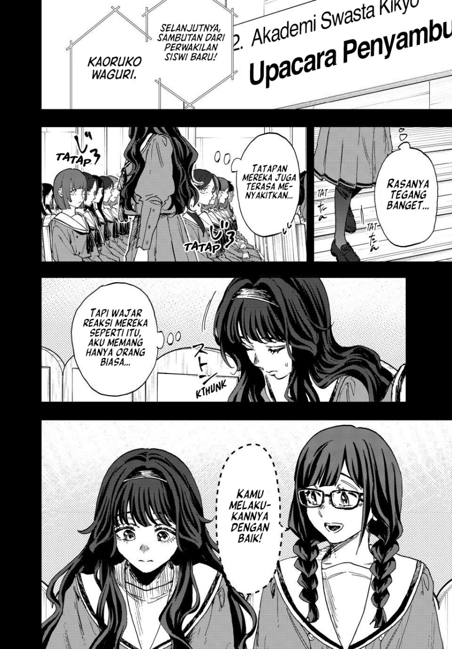 Kaoru Hana wa Rin to Saku Chapter 196 - Page 3
