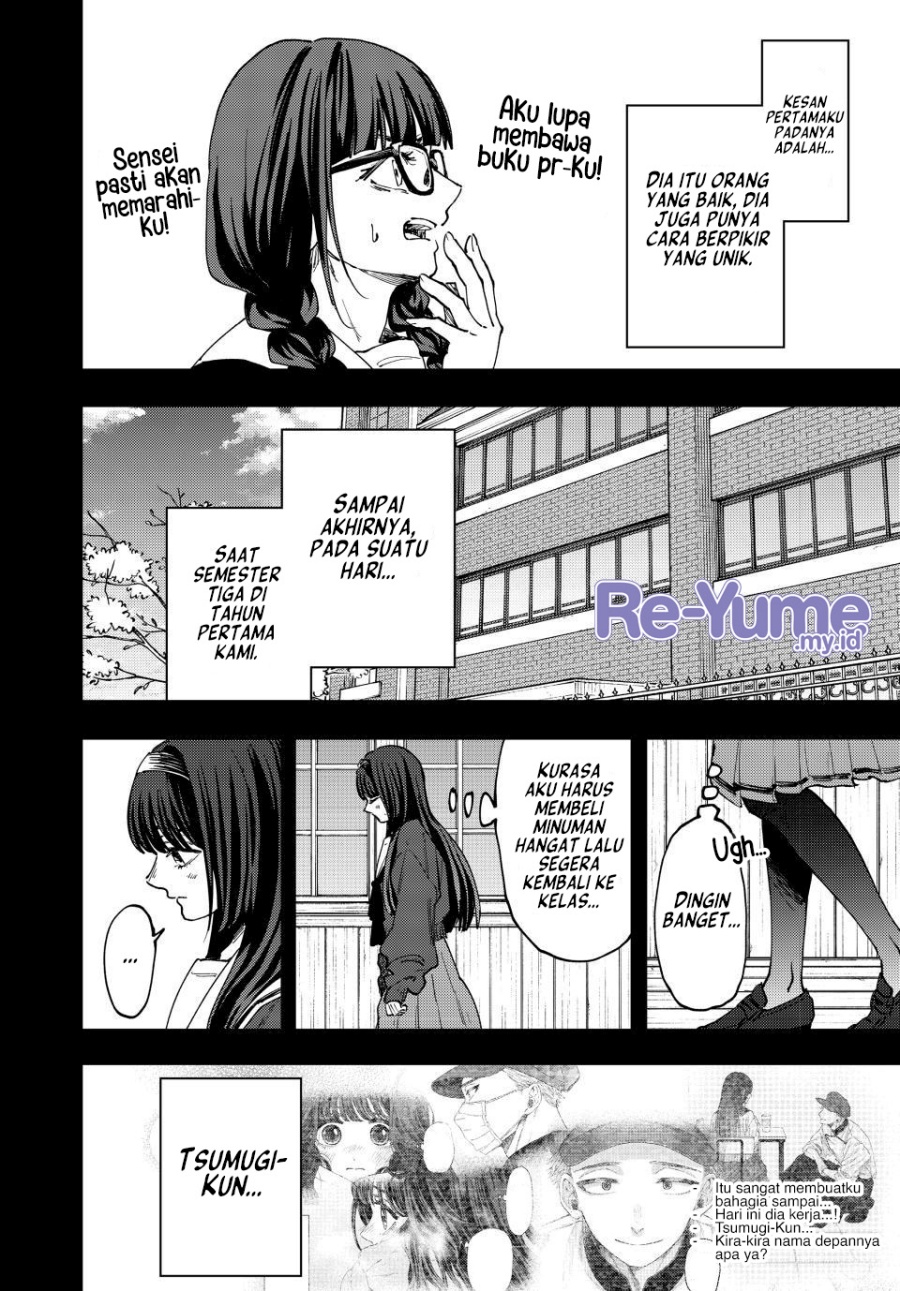Kaoru Hana wa Rin to Saku Chapter 196 - Page 5