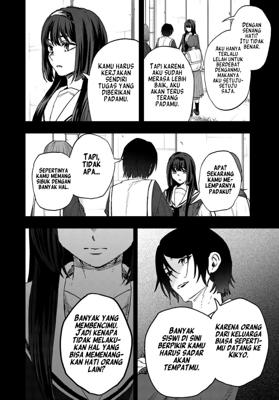 Kaoru Hana wa Rin to Saku Chapter 196 - Page 7