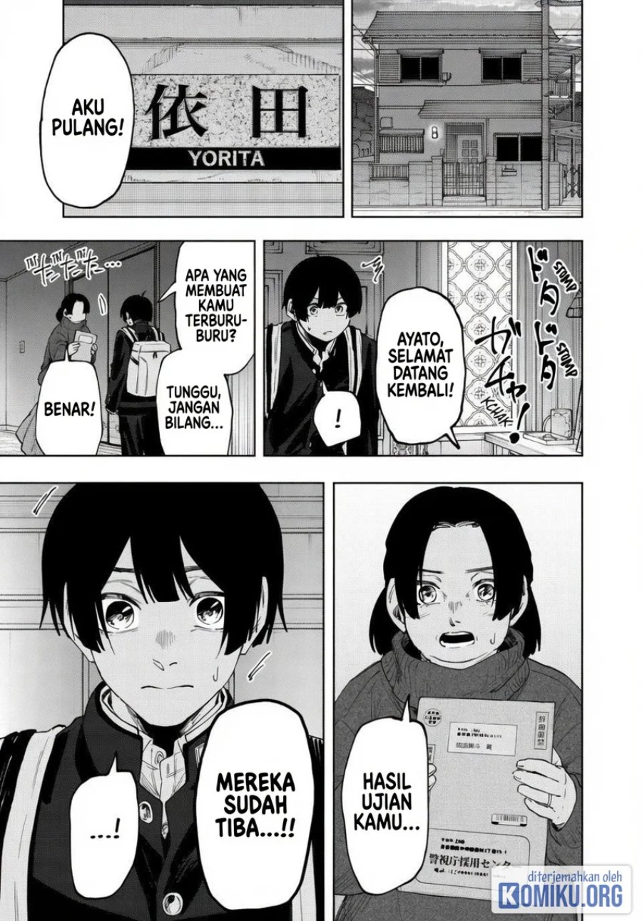 Kaoru Hana wa Rin to Saku Chapter 197 - Page 1
