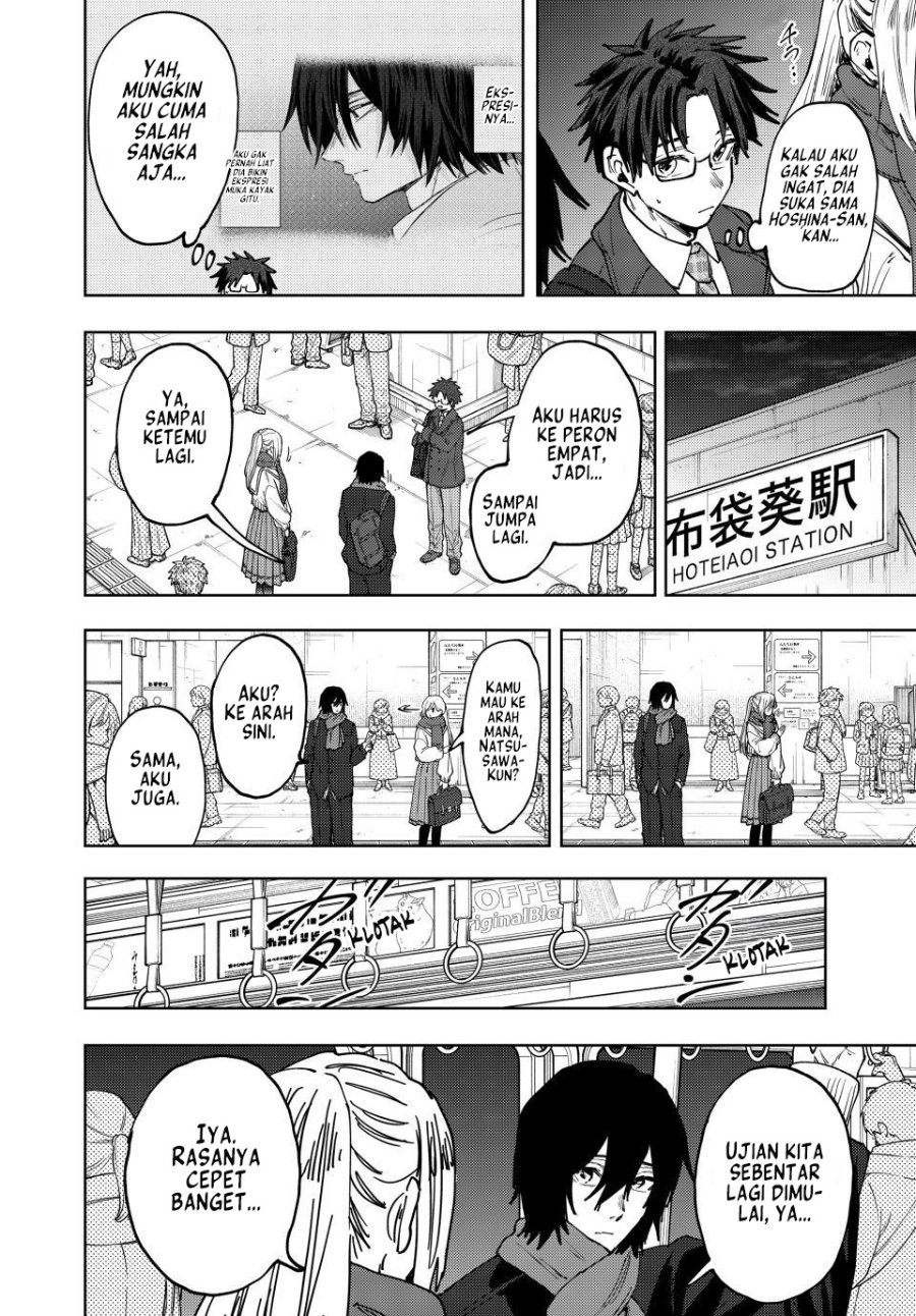 Kaoru Hana wa Rin to Saku Chapter 198 - Page 15