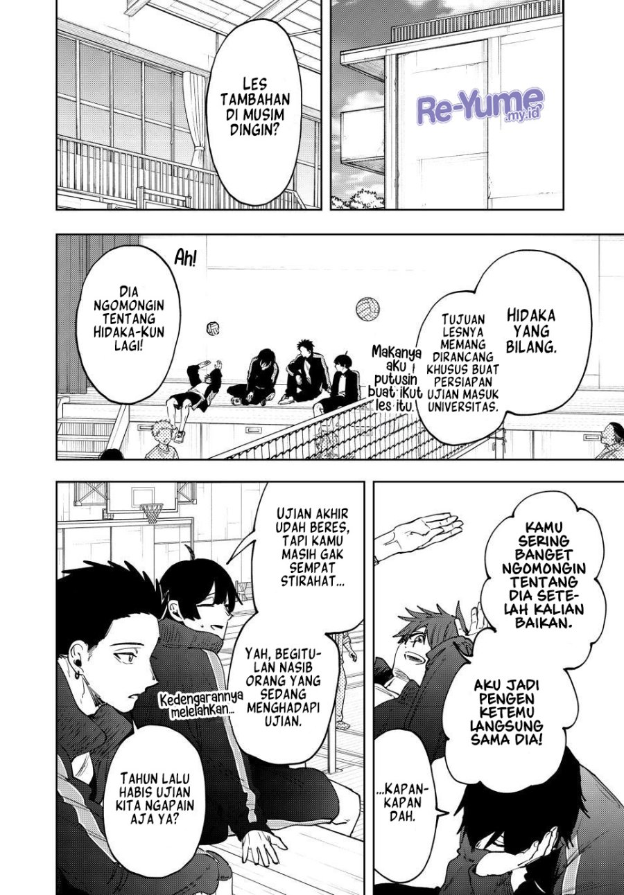 Kaoru Hana wa Rin to Saku Chapter 198 - Page 5