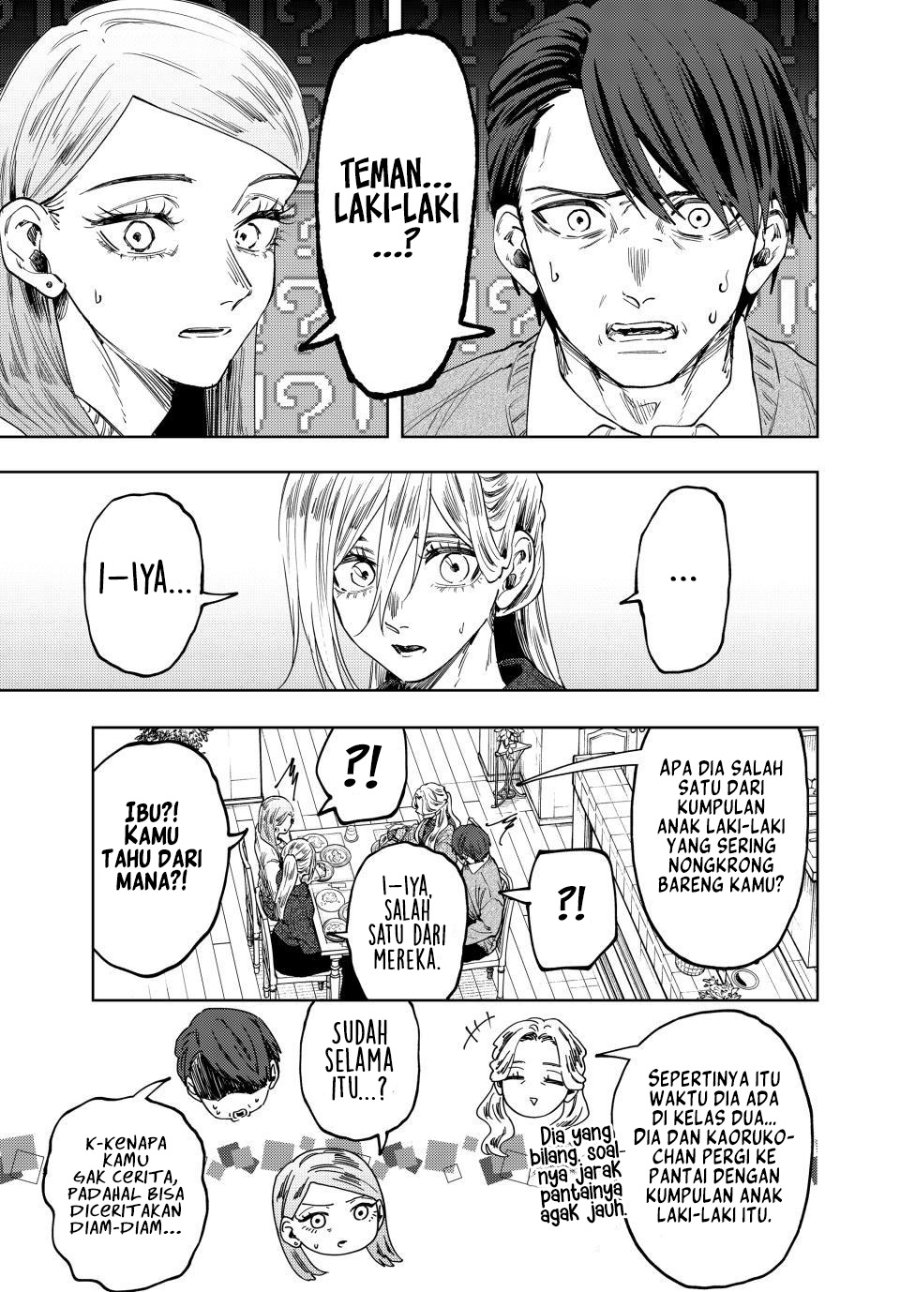 Kaoru Hana wa Rin to Saku Chapter 199 - Page 10