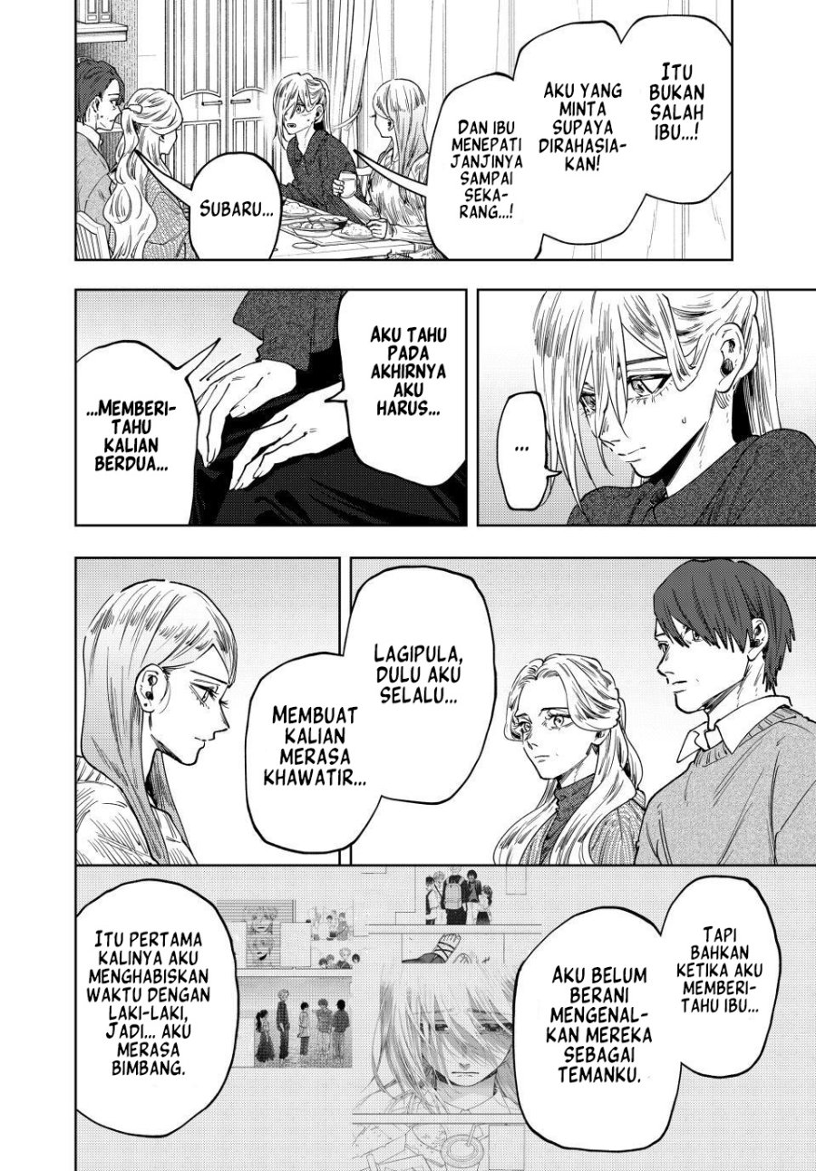 Kaoru Hana wa Rin to Saku Chapter 199 - Page 11