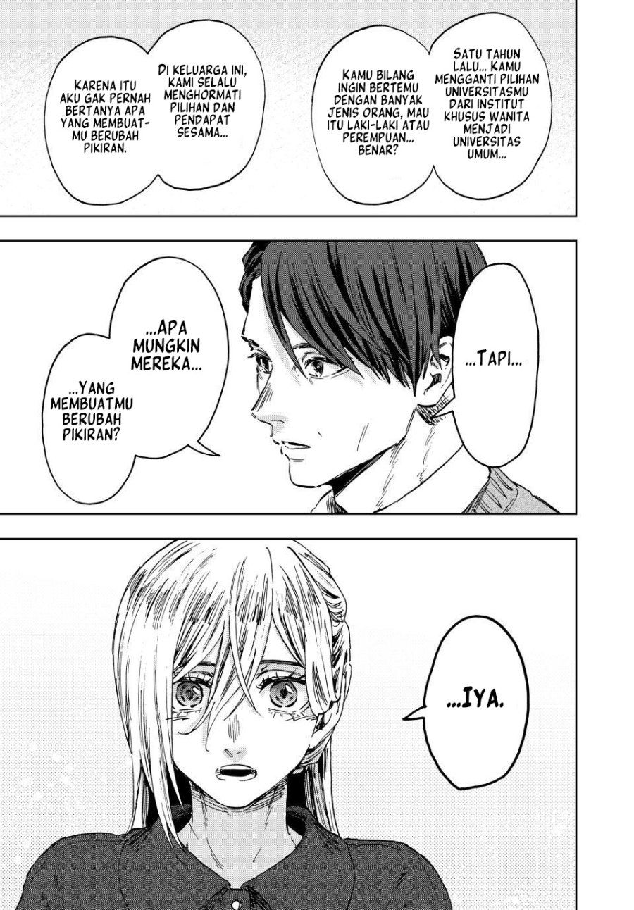 Kaoru Hana wa Rin to Saku Chapter 199 - Page 14