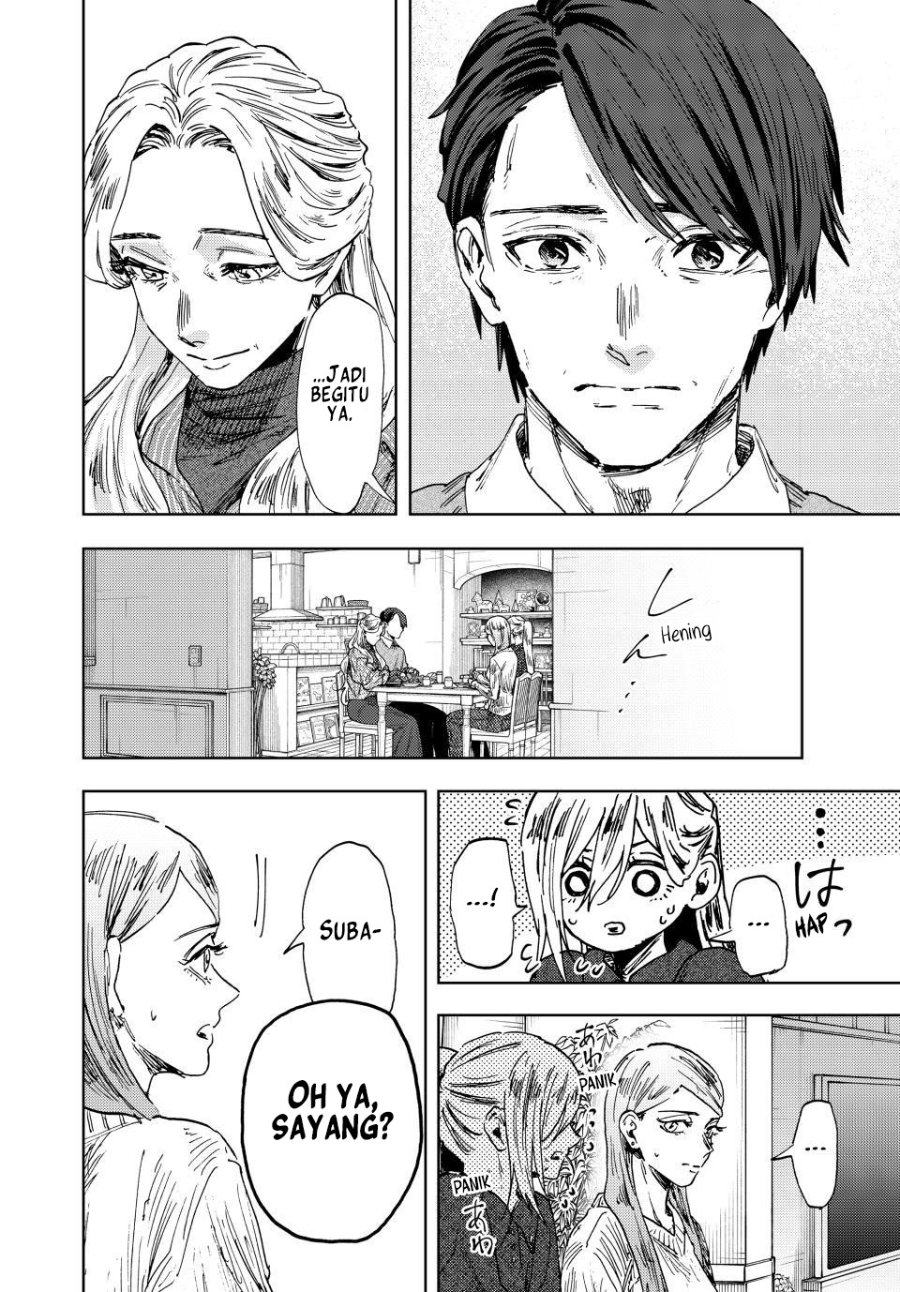 Kaoru Hana wa Rin to Saku Chapter 199 - Page 15