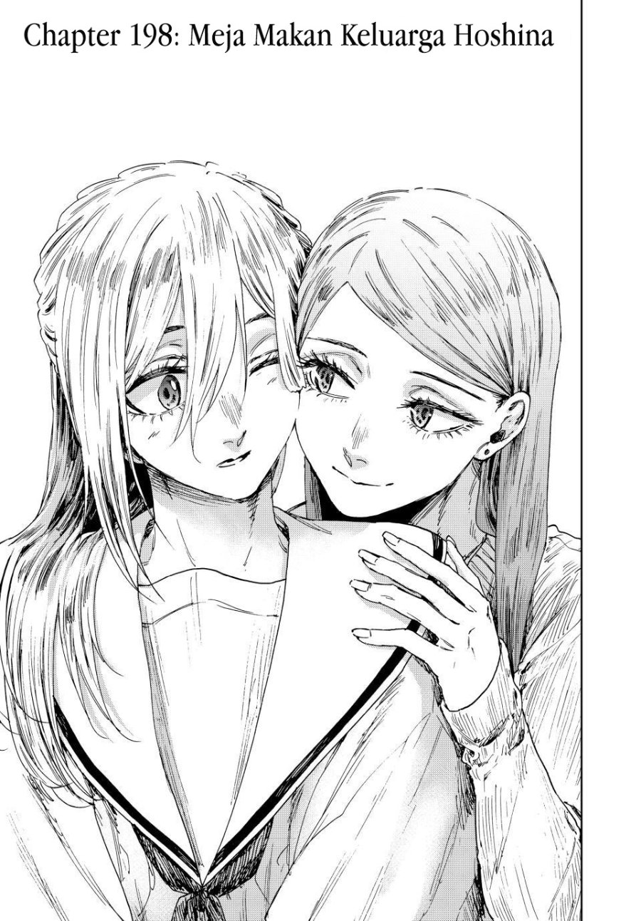 Kaoru Hana wa Rin to Saku Chapter 199 - Page 2