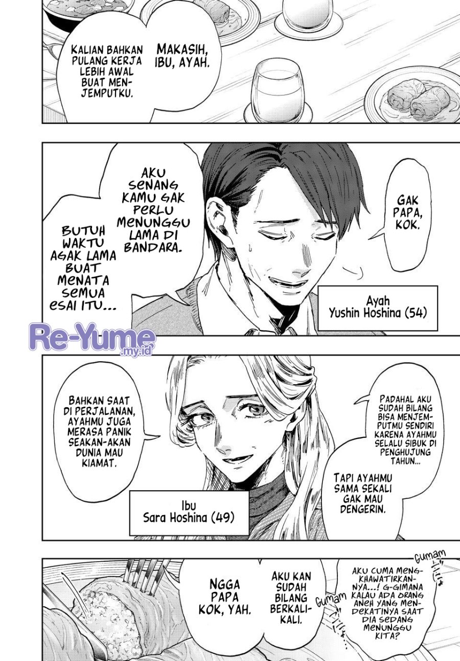 Kaoru Hana wa Rin to Saku Chapter 199 - Page 5