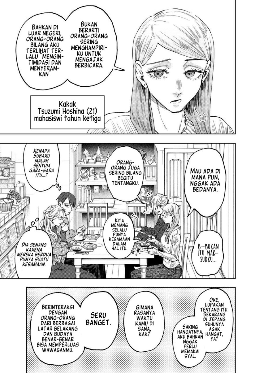Kaoru Hana wa Rin to Saku Chapter 199 - Page 6