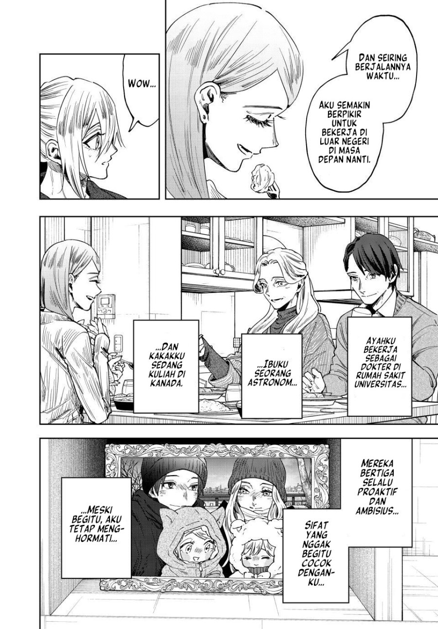 Kaoru Hana wa Rin to Saku Chapter 199 - Page 7