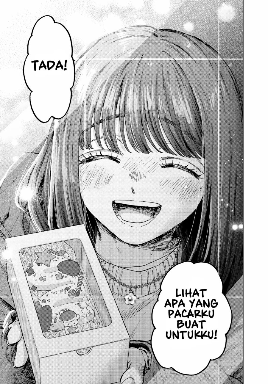 Kaoru Hana wa Rin to Saku Chapter 200 - Page 17