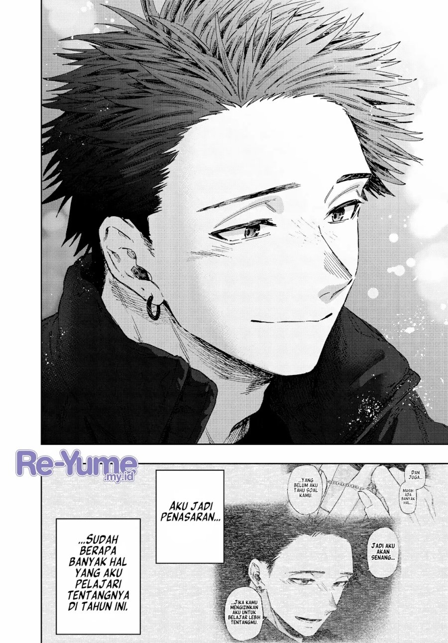 Kaoru Hana wa Rin to Saku Chapter 200 - Page 18