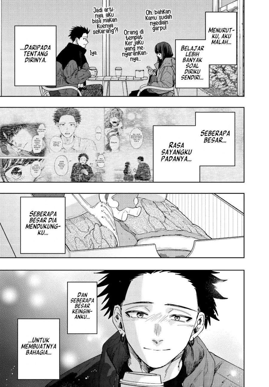 Kaoru Hana wa Rin to Saku Chapter 200 - Page 19