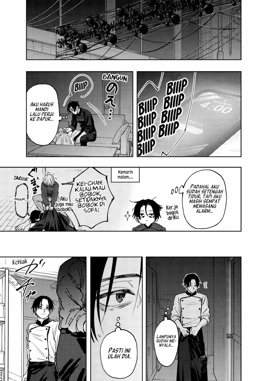 Kaoru Hana wa Rin to Saku Chapter 200 - Page 2