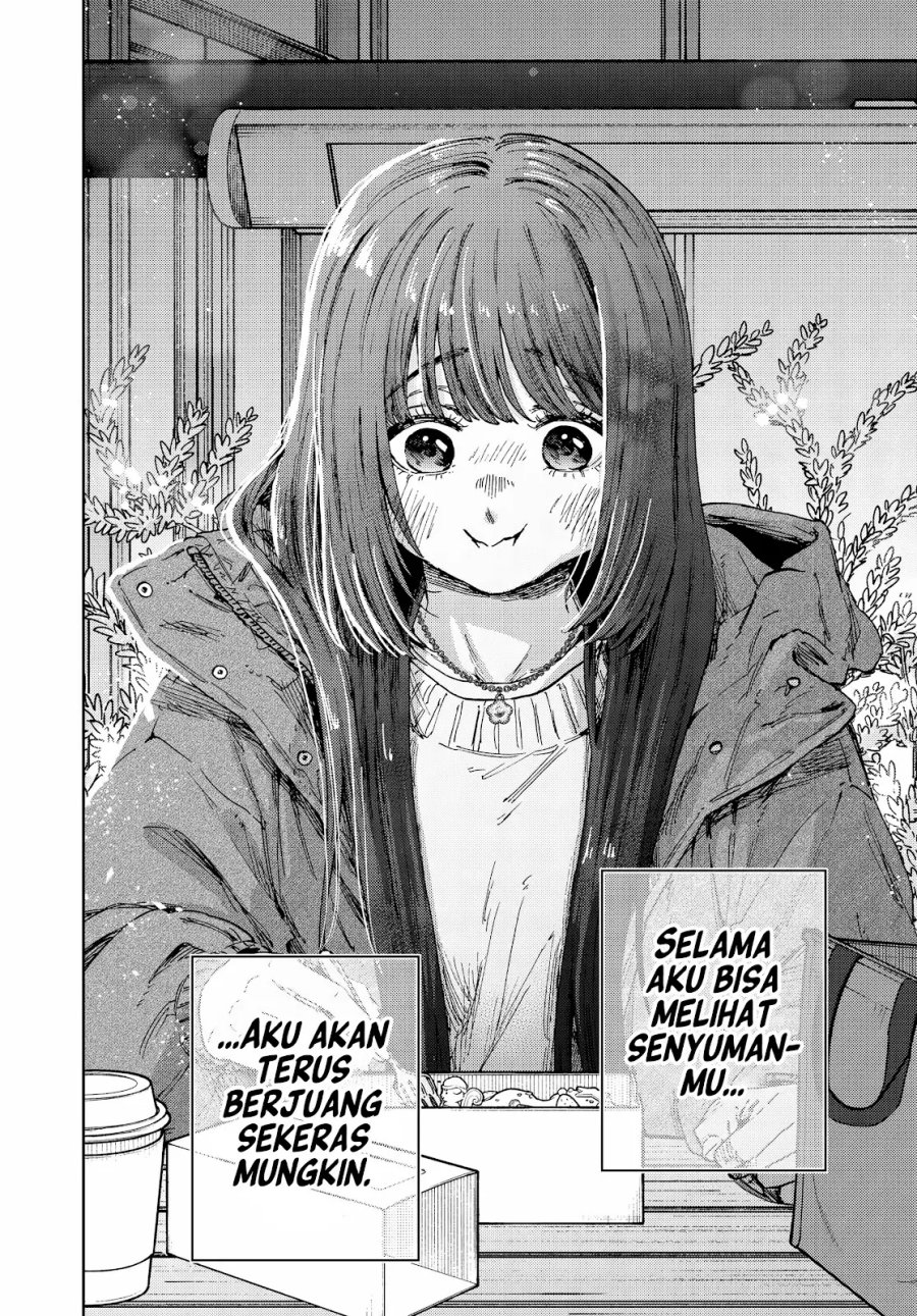 Kaoru Hana wa Rin to Saku Chapter 200 - Page 20