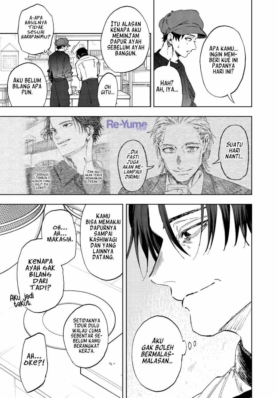 Kaoru Hana wa Rin to Saku Chapter 200 - Page 4