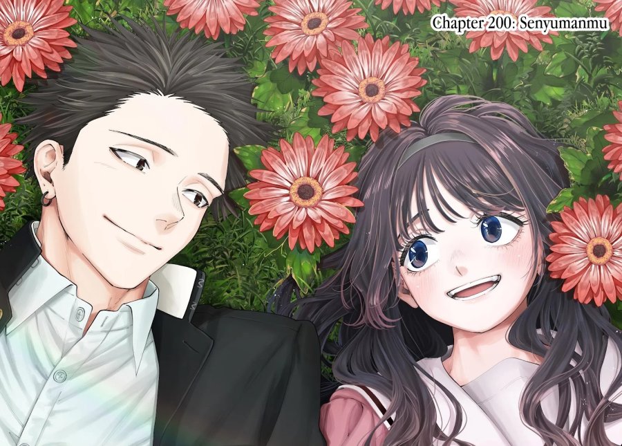 Kaoru Hana wa Rin to Saku Chapter 200 - Page 5
