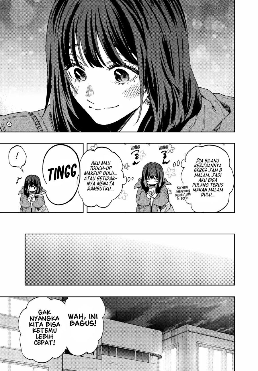 Kaoru Hana wa Rin to Saku Chapter 200 - Page 7
