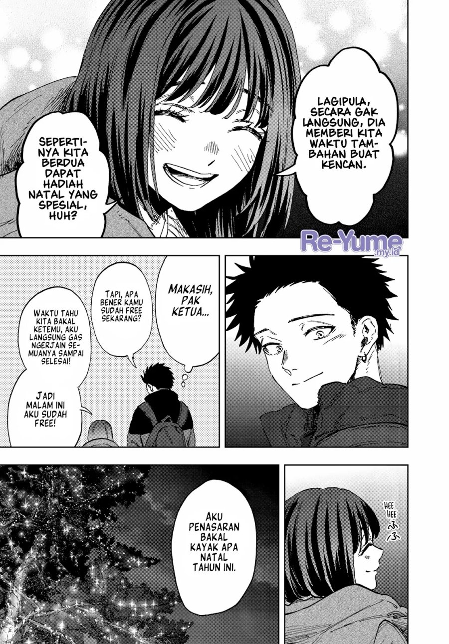 Kaoru Hana wa Rin to Saku Chapter 200 - Page 9