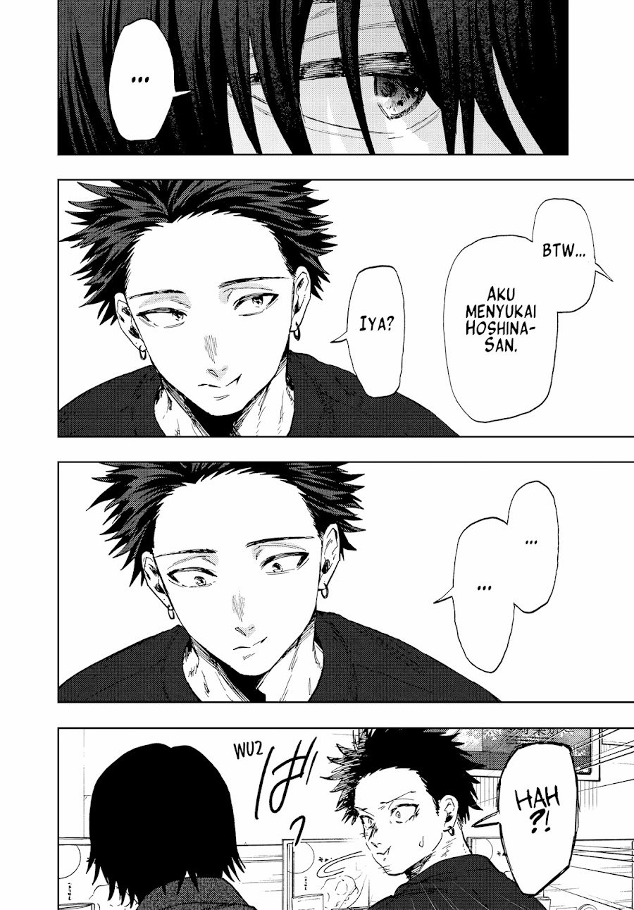 Kaoru Hana wa Rin to Saku Chapter 201 - Page 11