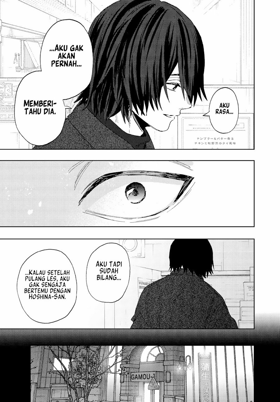 Kaoru Hana wa Rin to Saku Chapter 201 - Page 14