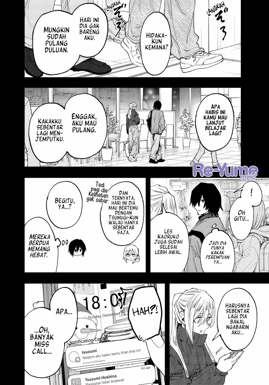 Kaoru Hana wa Rin to Saku Chapter 201 - Page 17