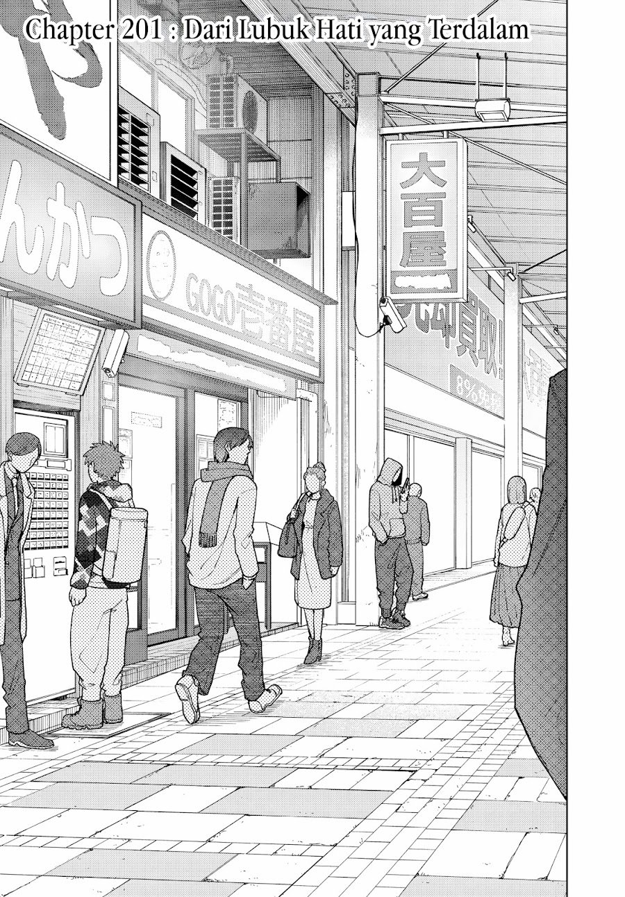 Kaoru Hana wa Rin to Saku Chapter 201 - Page 6