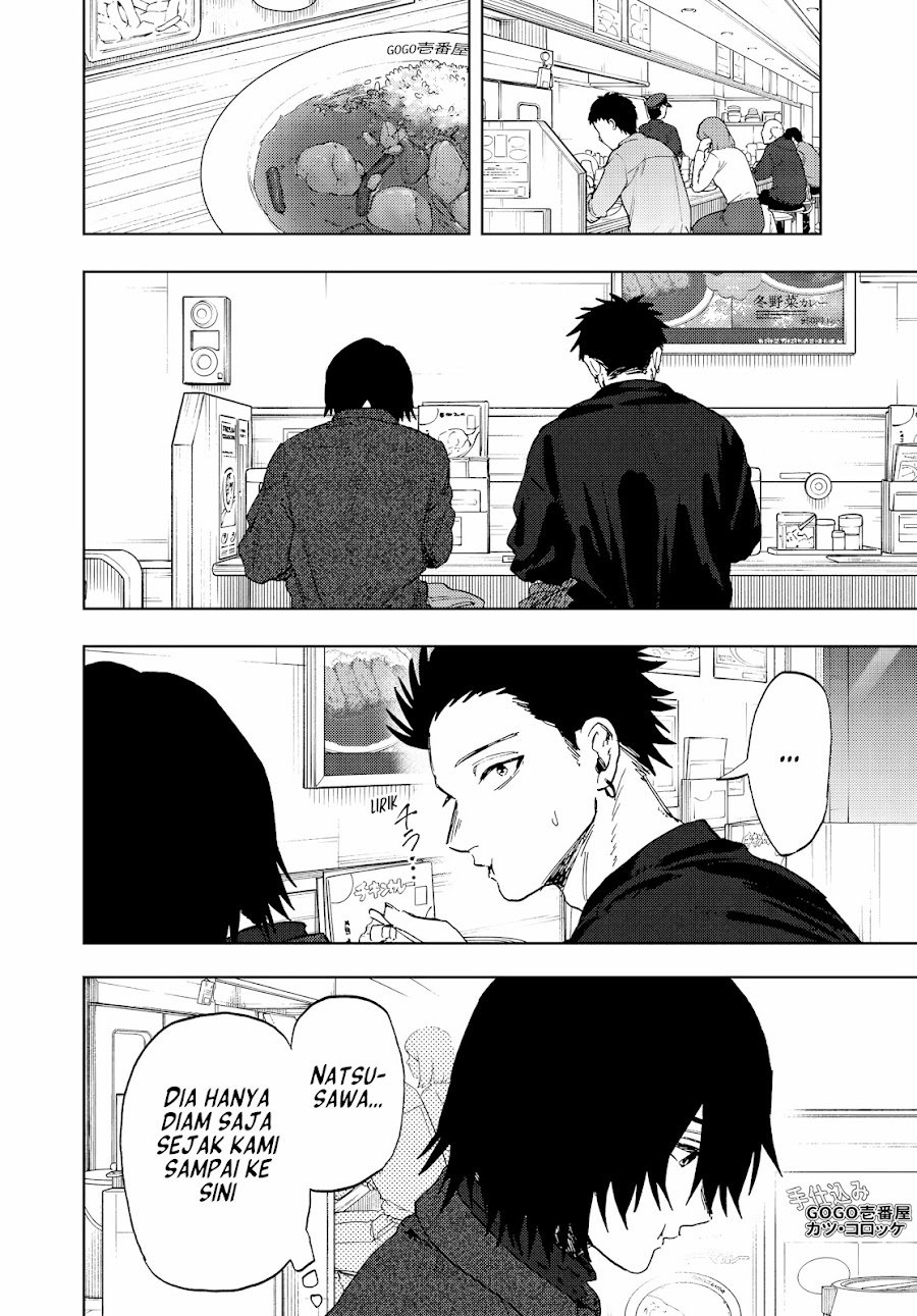 Kaoru Hana wa Rin to Saku Chapter 201 - Page 7