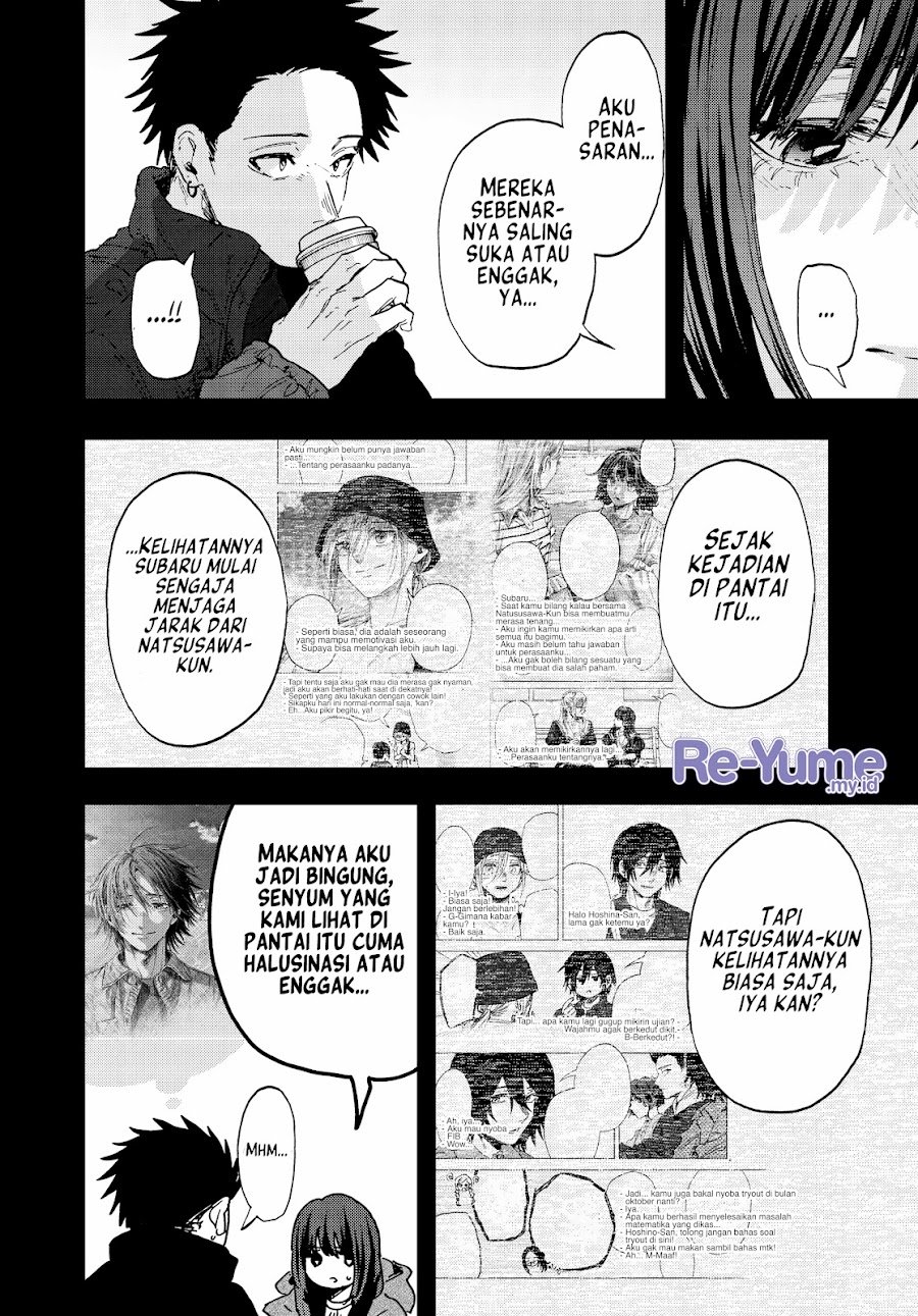 Kaoru Hana wa Rin to Saku Chapter 201 - Page 9