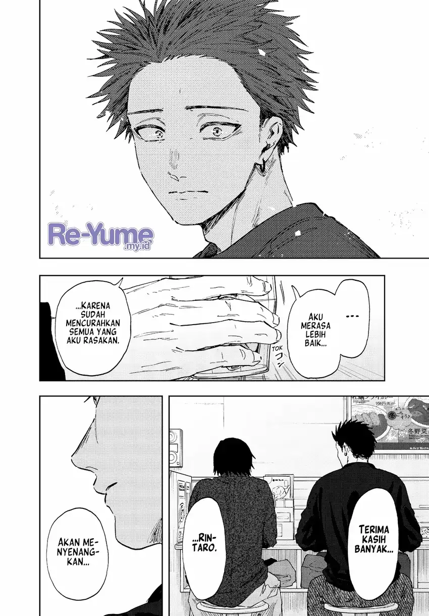 Kaoru Hana wa Rin to Saku Chapter 202 - Page 17