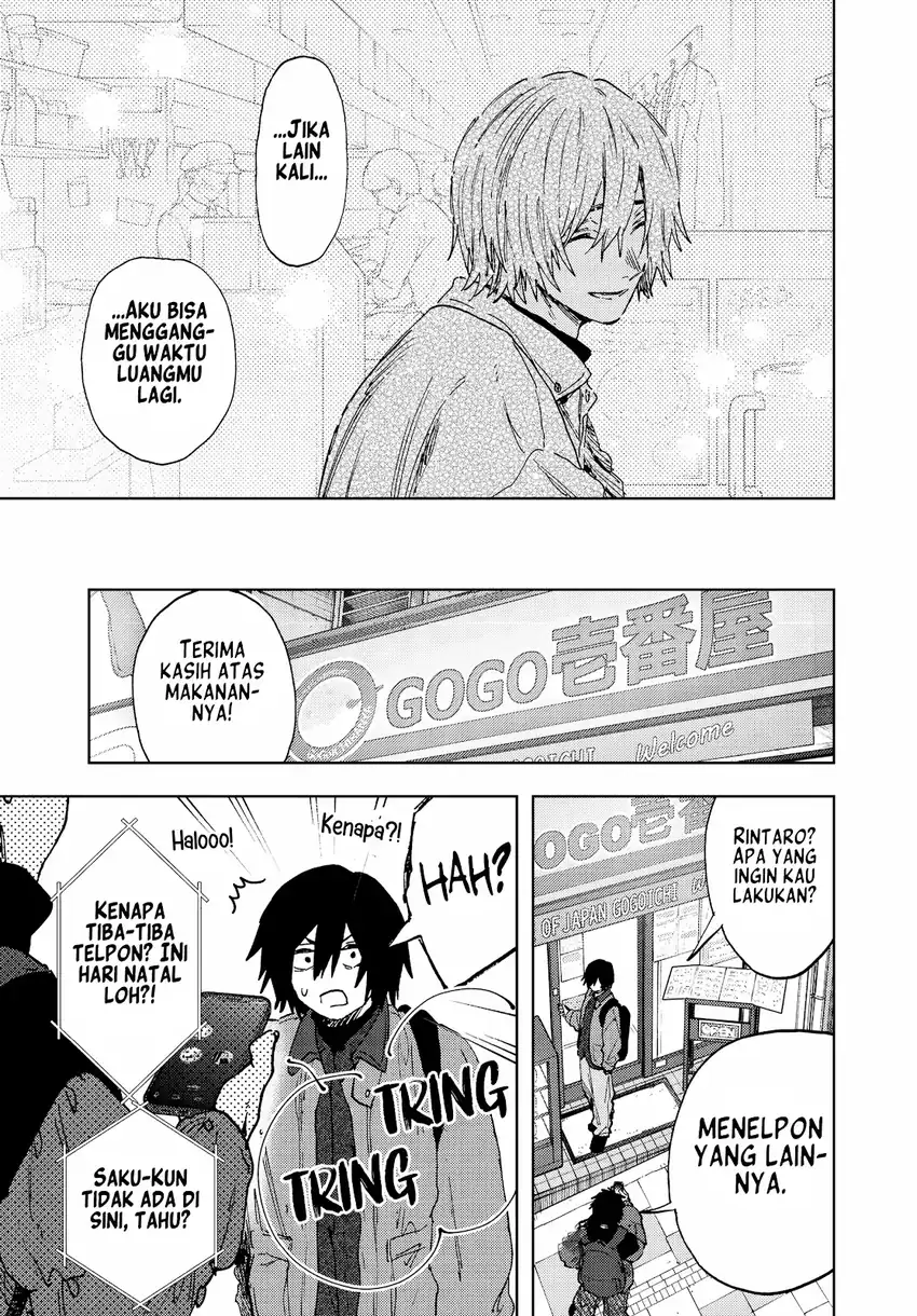 Kaoru Hana wa Rin to Saku Chapter 202 - Page 18