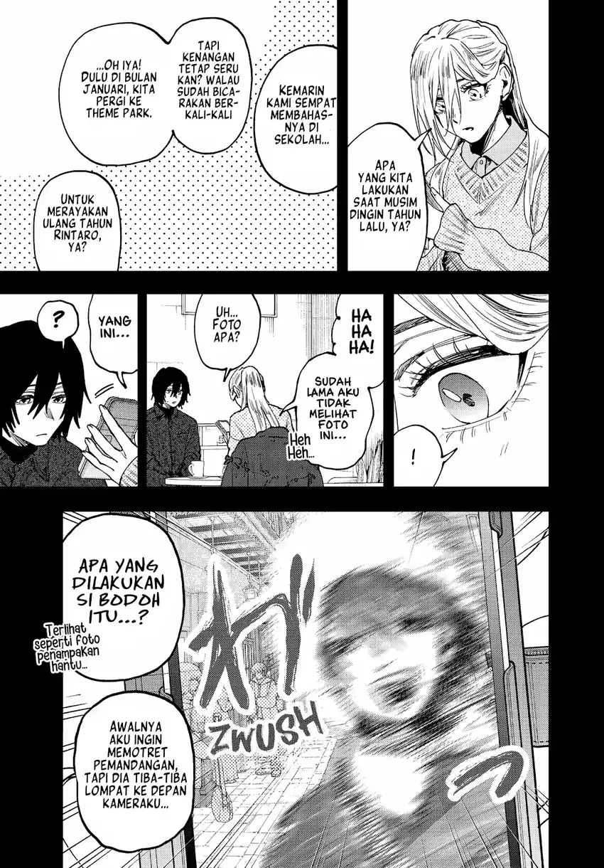 Kaoru Hana wa Rin to Saku Chapter 202 - Page 6