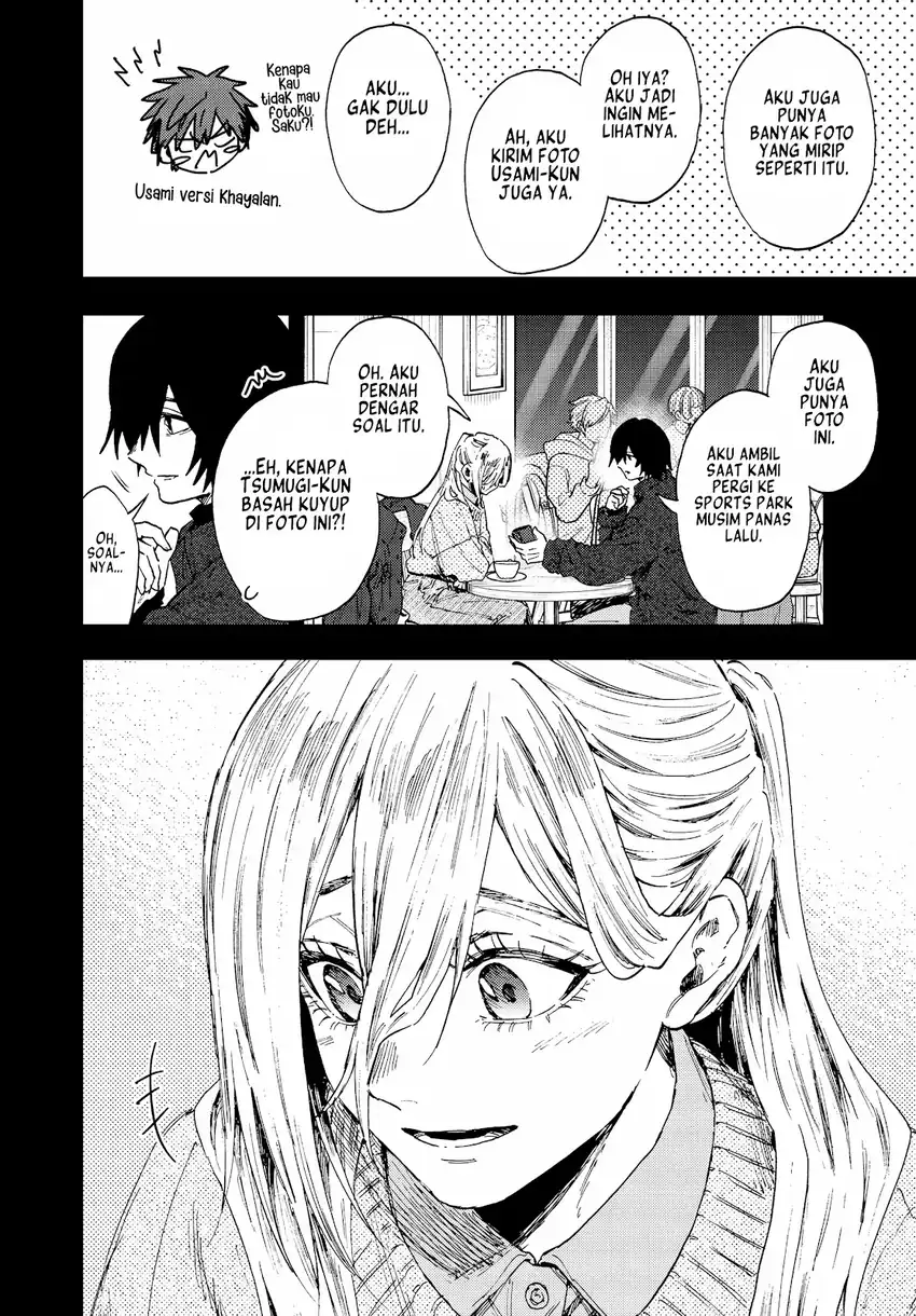 Kaoru Hana wa Rin to Saku Chapter 202 - Page 7