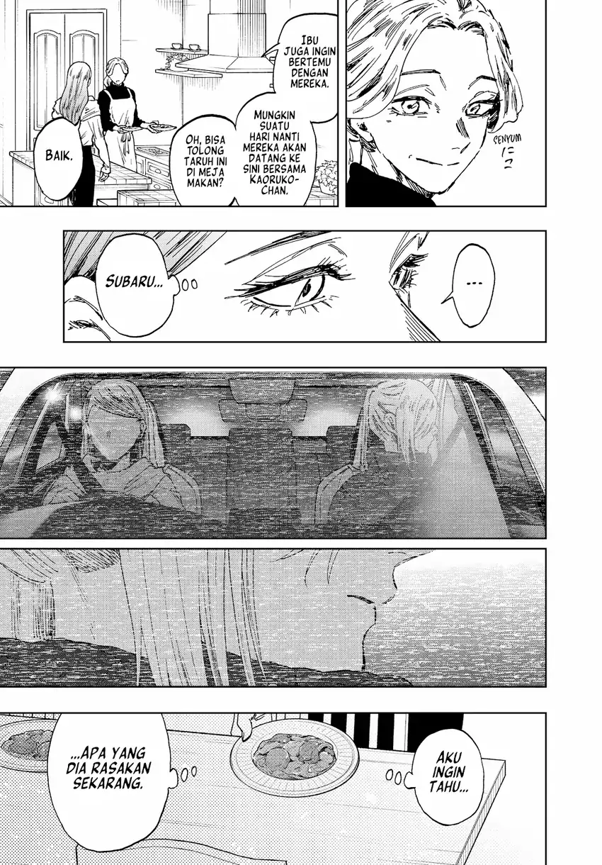 Kaoru Hana wa Rin to Saku Chapter 203 - Page 4