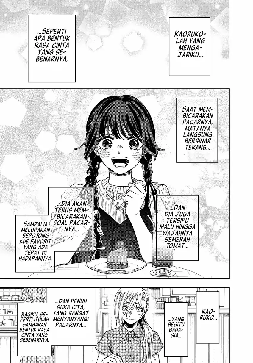 Kaoru Hana wa Rin to Saku Chapter 204 - Page 2