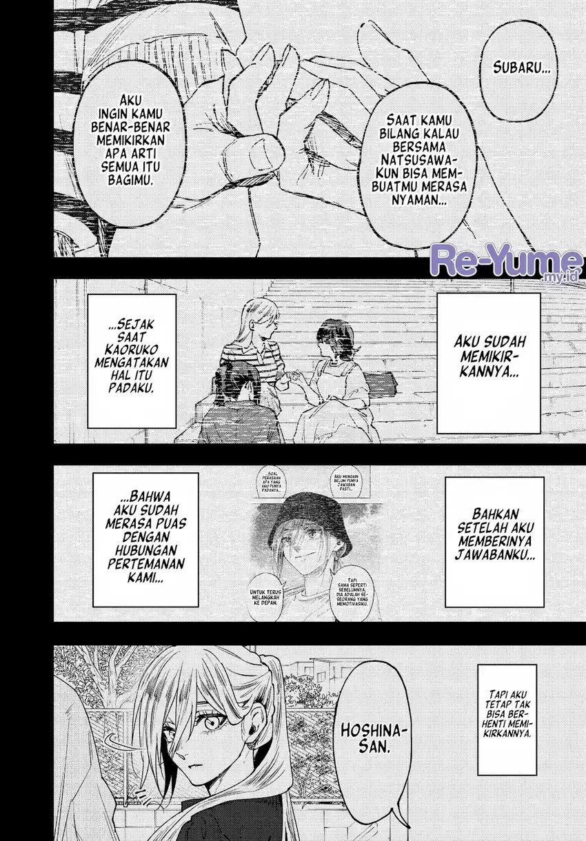 Kaoru Hana wa Rin to Saku Chapter 204 - Page 5