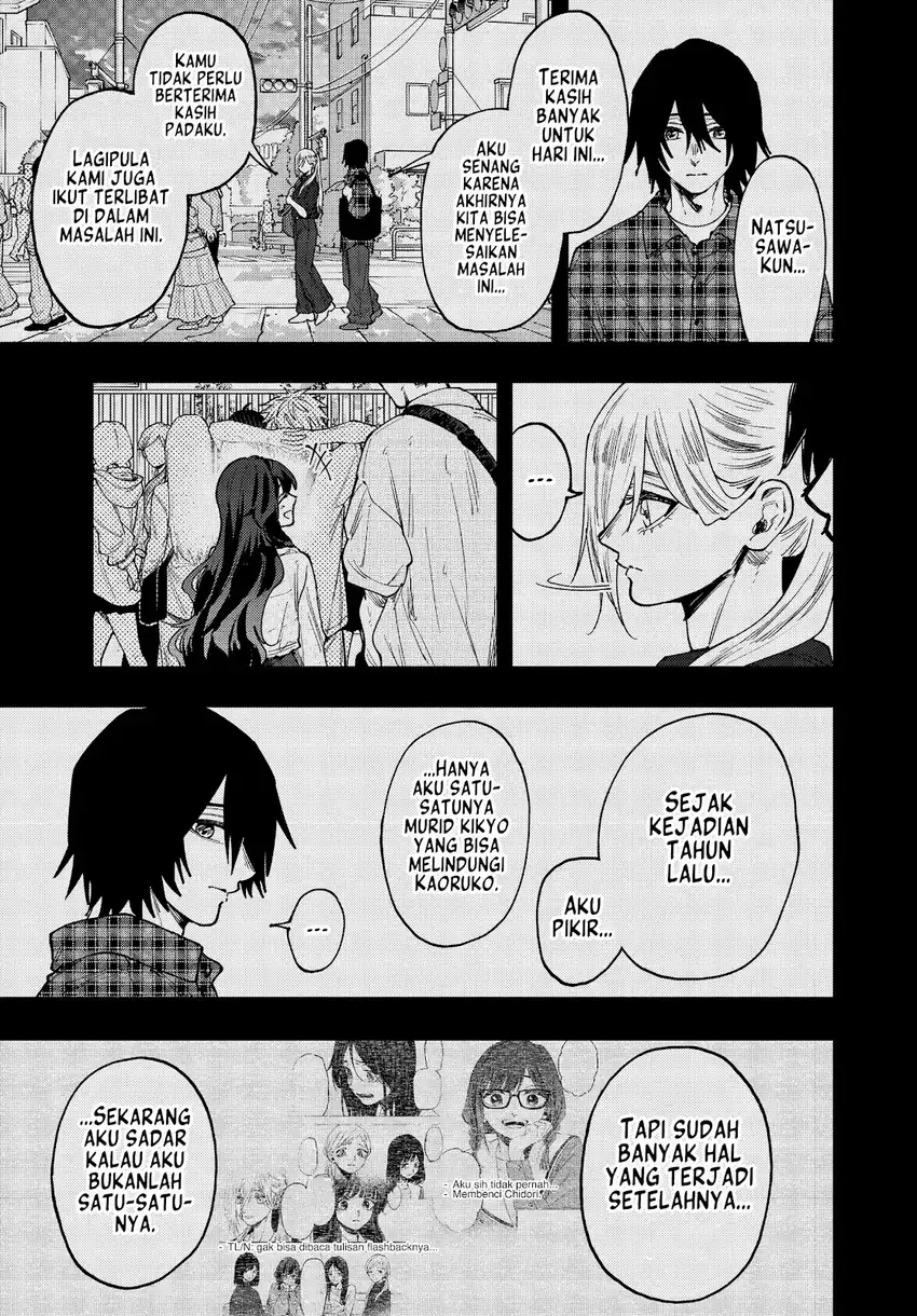 Kaoru Hana wa Rin to Saku Chapter 204 - Page 6
