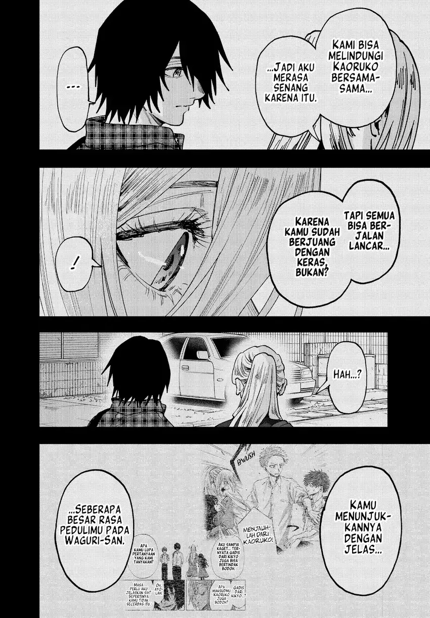 Kaoru Hana wa Rin to Saku Chapter 204 - Page 7