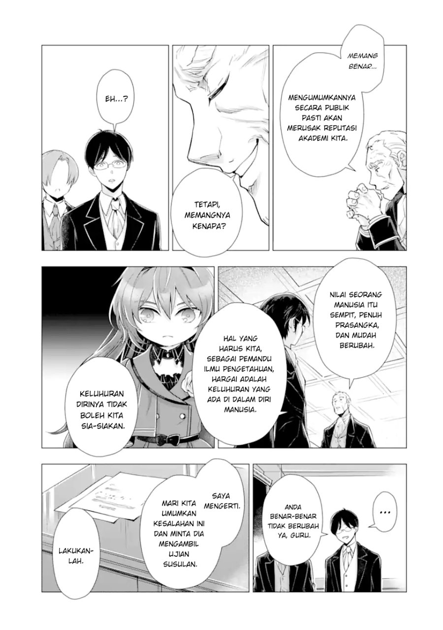 Kareinaru Akujo ni Naritai wa!: Aisare Tensei Shoujo wa, Tanoshii Nidome no Jinsei o Okurimasu Chapter 8.3 - Page 7