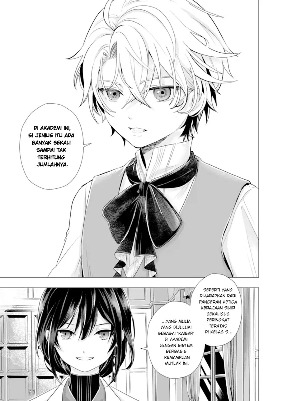 Kareinaru Akujo ni Naritai wa!: Aisare Tensei Shoujo wa, Tanoshii Nidome no Jinsei o Okurimasu Chapter 8.4 - Page 7