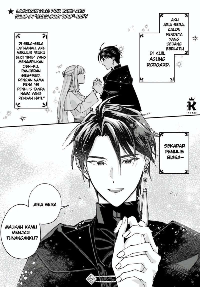 Baca Karisome Seijo wa Kyou mo Otaishi (Oshi) ni Kyuukon Sareru Watashi to no Kekkon wa [Kaishaku Chigai] Nano de Okotowarishimasu! - Chapter 2 halaman 2
