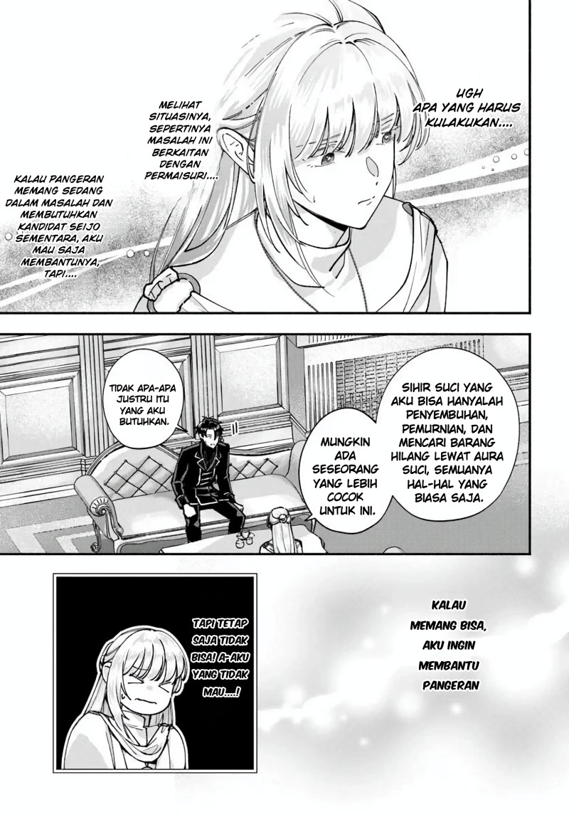 Baca Karisome Seijo wa Kyou mo Otaishi (Oshi) ni Kyuukon Sareru Watashi to no Kekkon wa [Kaishaku Chigai] Nano de Okotowarishimasu! - Chapter 2 halaman 27