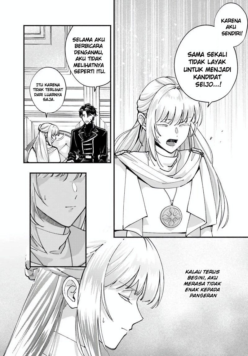 Baca Karisome Seijo wa Kyou mo Otaishi (Oshi) ni Kyuukon Sareru Watashi to no Kekkon wa [Kaishaku Chigai] Nano de Okotowarishimasu! - Chapter 2 halaman 32