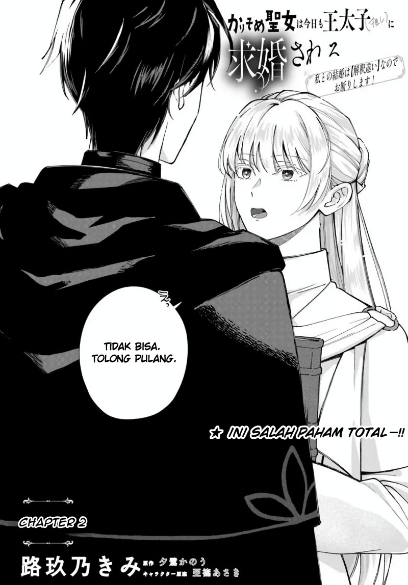 Baca Karisome Seijo wa Kyou mo Otaishi (Oshi) ni Kyuukon Sareru Watashi to no Kekkon wa [Kaishaku Chigai] Nano de Okotowarishimasu! - Chapter 2 halaman 3