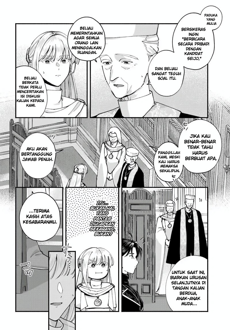Baca Karisome Seijo wa Kyou mo Otaishi (Oshi) ni Kyuukon Sareru Watashi to no Kekkon wa [Kaishaku Chigai] Nano de Okotowarishimasu! - Chapter 2 halaman 7